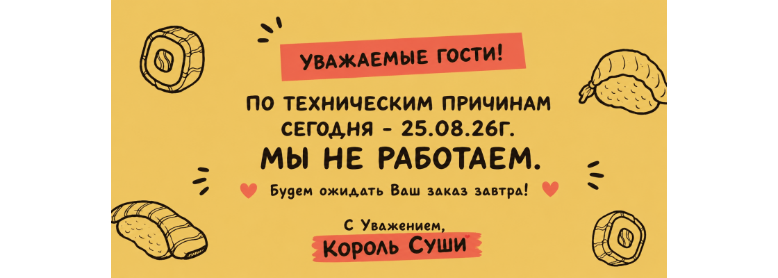 Подарки от суммы